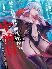 奇幻冒险电影山海与少年封面